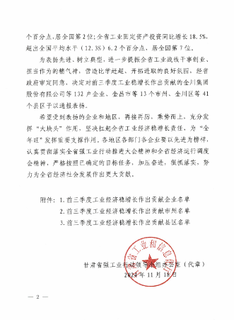 圖片 2.png