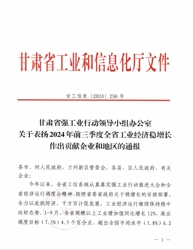 圖片 1.png