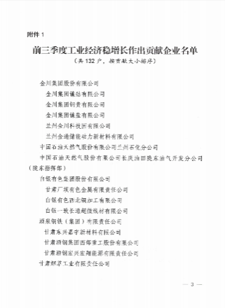 圖片 3.png